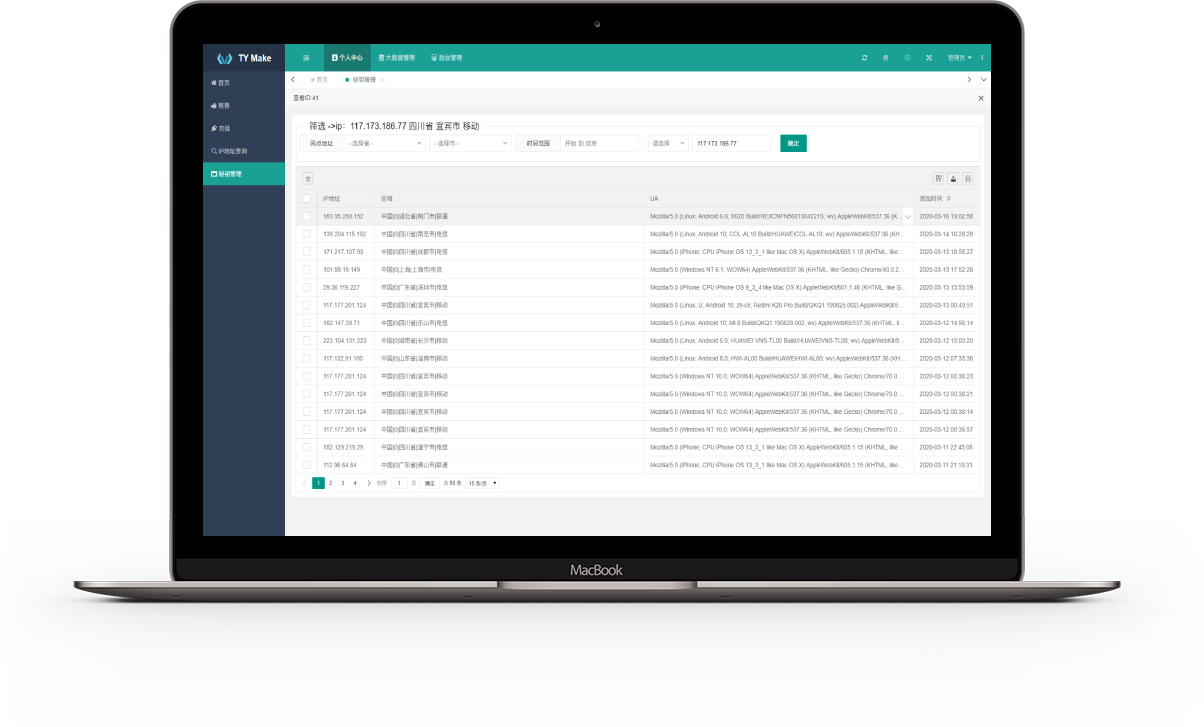 TY网页制作 – 在线网页制作系统